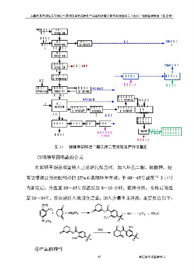 北京亿万先生嘉和生物科技股份有限公司