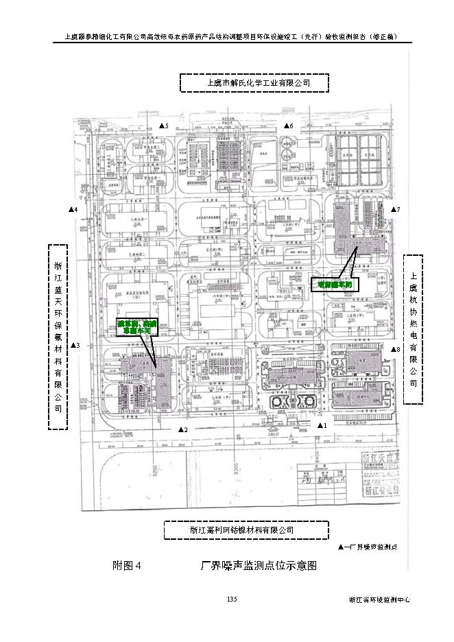 北京亿万先生嘉和生物科技股份有限公司